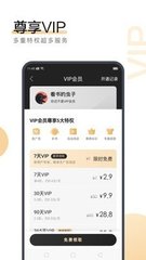 爱游戏app罗马赞助商